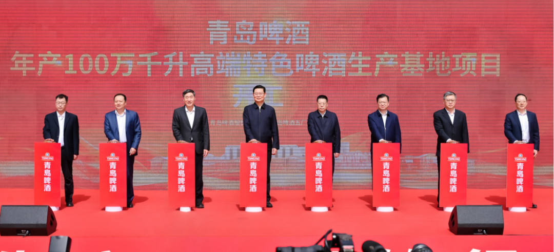 "春耕"新质生产力画卷,青岛啤酒年产100万千升高端特色啤酒生产基地