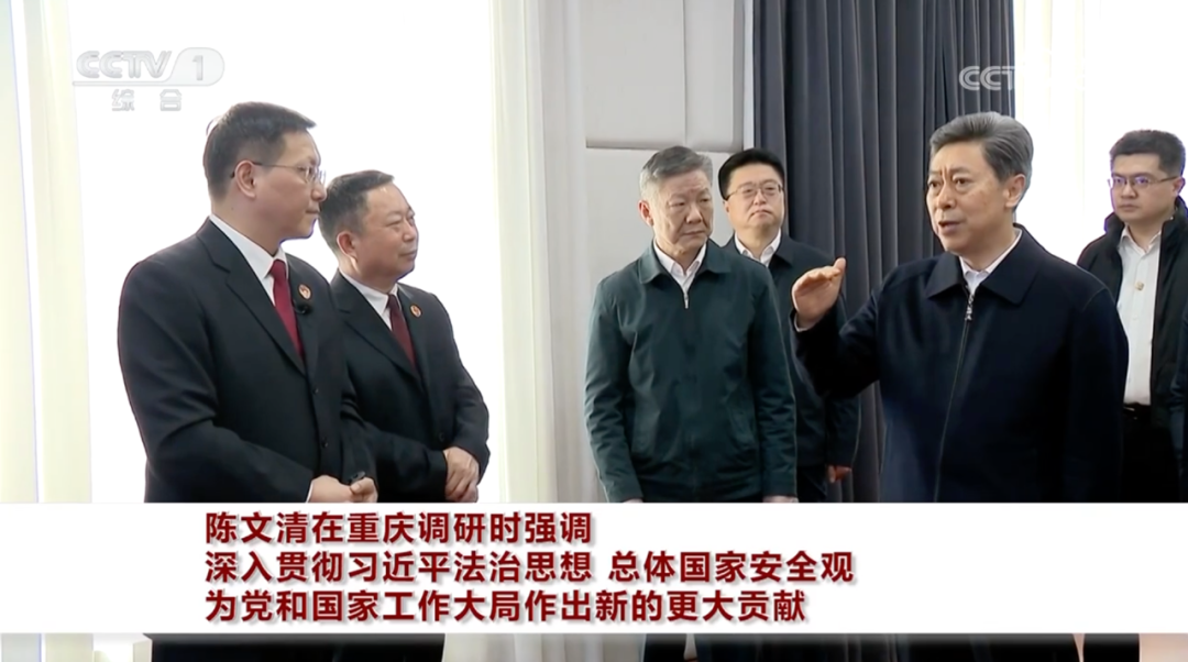 这是陈文清今年第4次赴地方,此前他分别前往福建,北京,黑龙江调研.