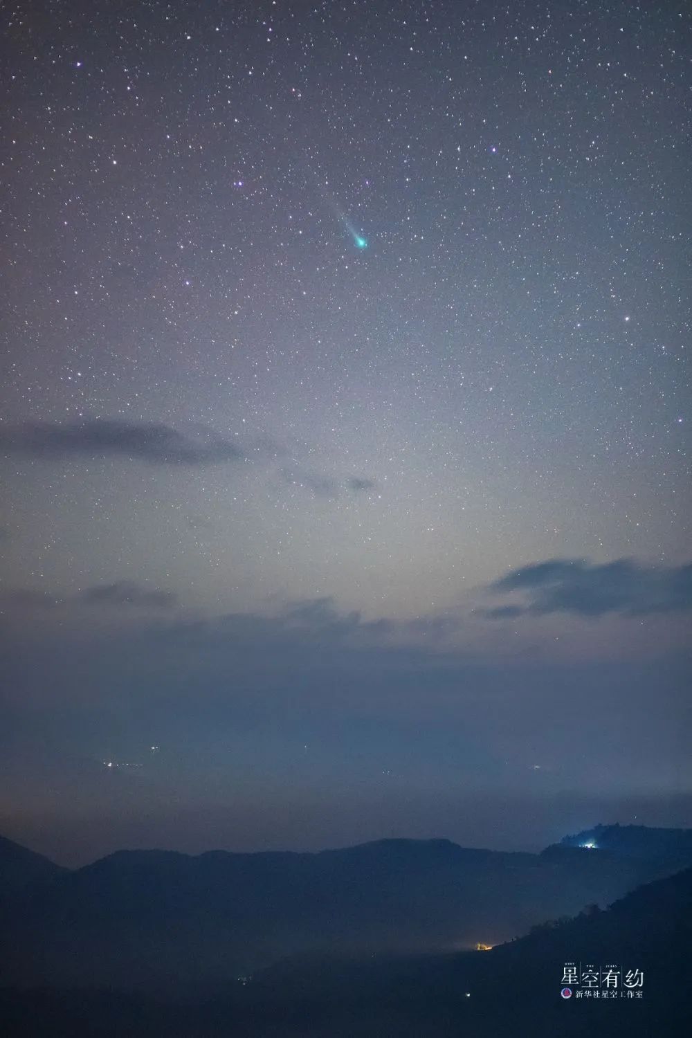 重庆市星空摄影爱好者戴建峰2021年12月10日在云南红河拍摄的伦纳德彗星。（本人供图）