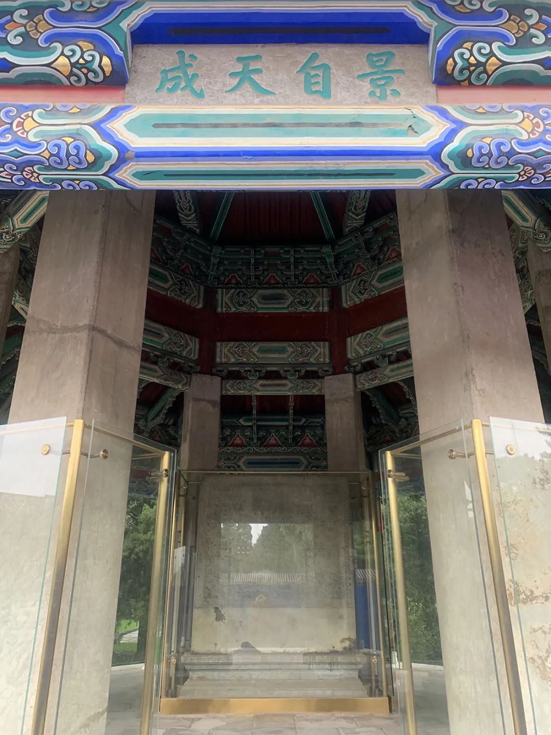 图8 圆明园“兰亭八柱亭”的石屏和石柱（现存北京中山公园）（作者自摄）