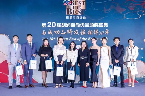 感恩共进二十载溯源成功品牌硬实力第二十届胡润至