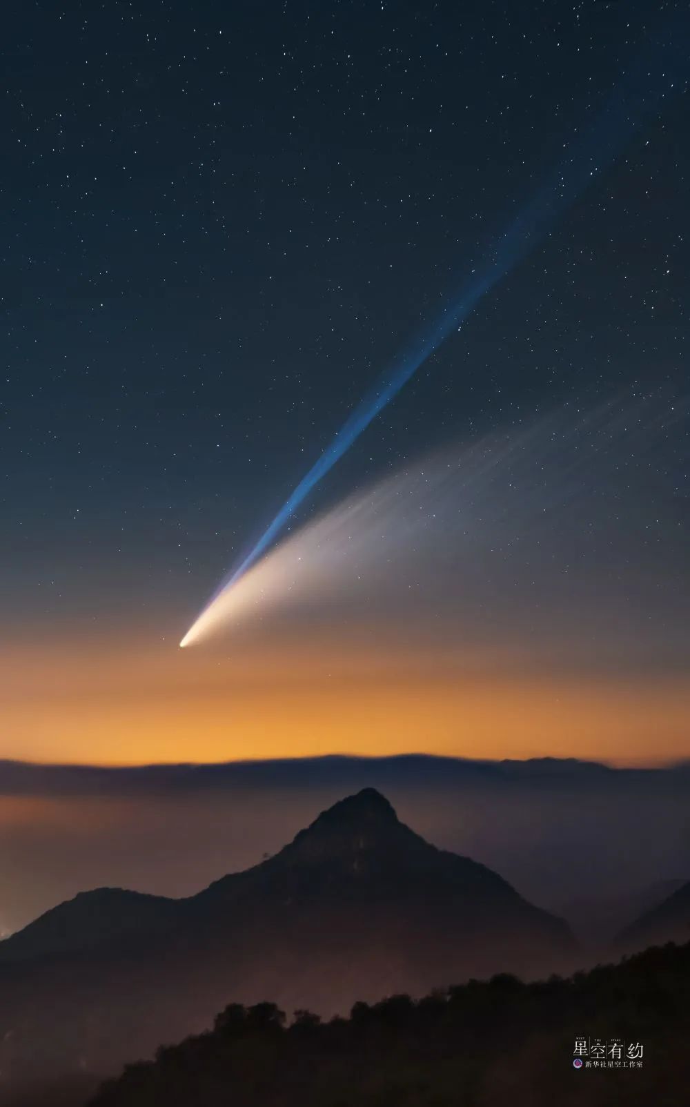 星空摄影爱好者林子轩2020年7月在北京门头沟拍摄的新智彗星。（星联CSVA供图）