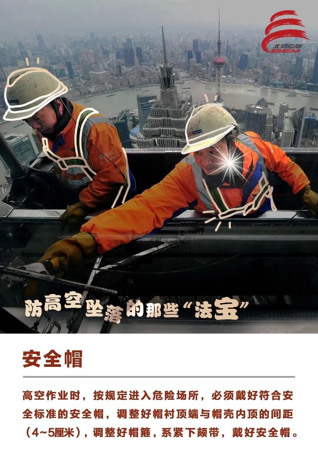 工人从50楼坠亡企业转移尸体多人被拘调查报告公布