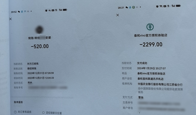 记录办案民警根据肖某提供的信息立即开展走访摸排发现罗某早在2021年