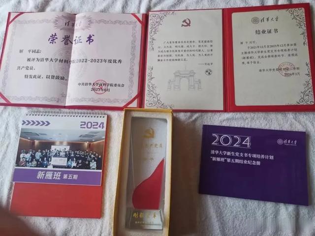 清华博士,参军了!|清华大学_新浪财经_新浪网