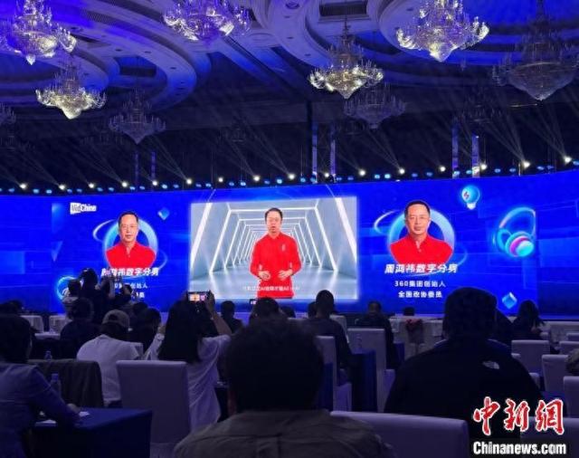 第十一届中国网络视听大会正在成都举行。3月29日，360集团创始人周鸿祎数字分身亮相一场分论坛演讲。中新社记者 岳依桐 摄