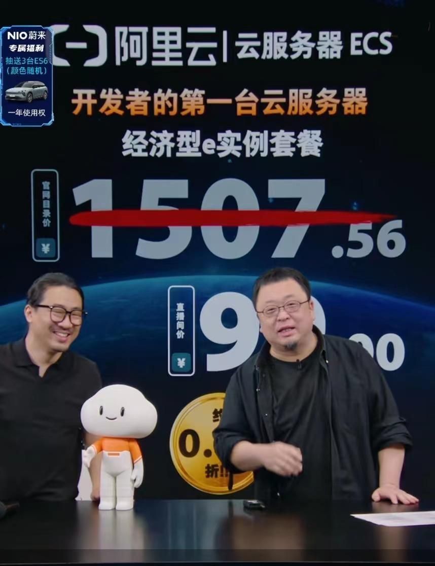 罗永浩带"云",要挣钱也要挣吆喝_新浪财经_新浪网