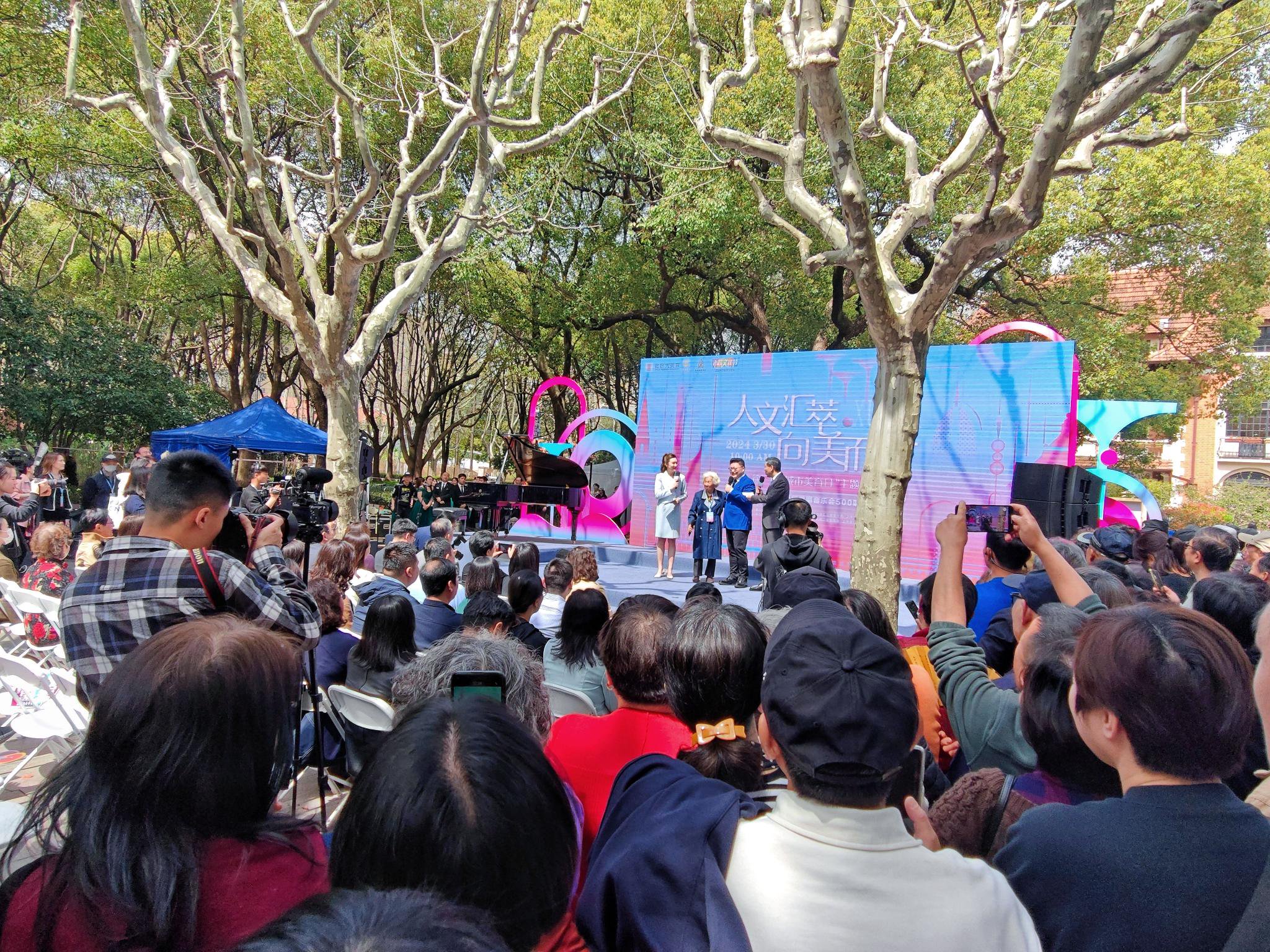 绿地公园音乐会,由徐汇区文旅局携手上海音乐学院共同打造的"徐家汇