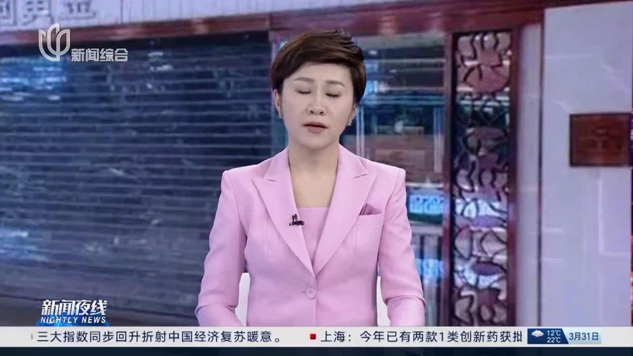 上海新闻夜线女主持人图片