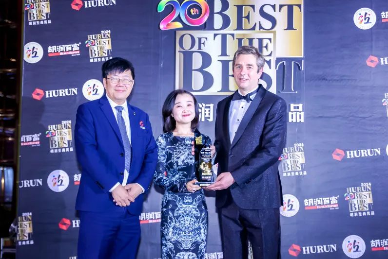 感恩共进二十载溯源成功品牌硬实力第二十届胡润至尚优品颁奖盛典圆满