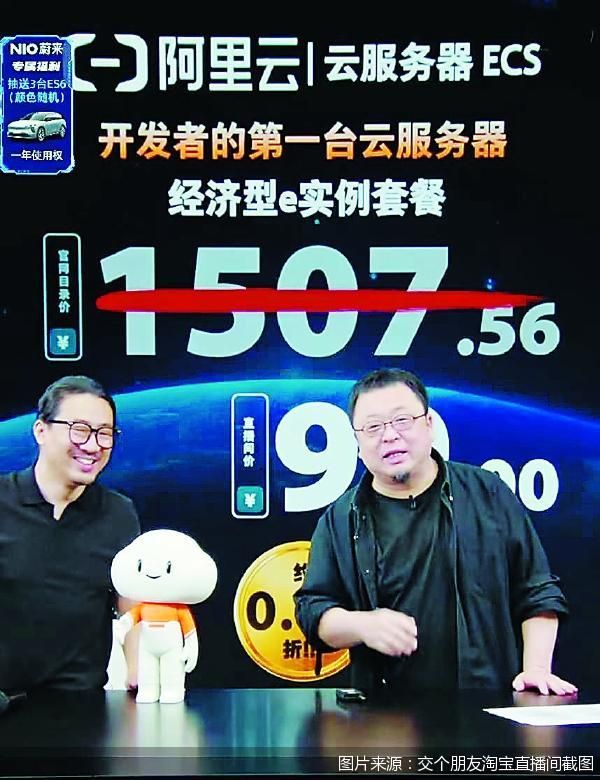 19:40罗永浩姗姗来迟,他详细介绍了4款阿里云产品,截至北京商报记者