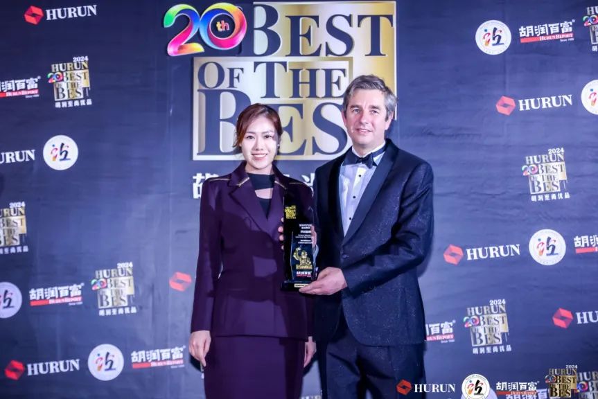 感恩共进二十载溯源成功品牌硬实力第二十届胡润至