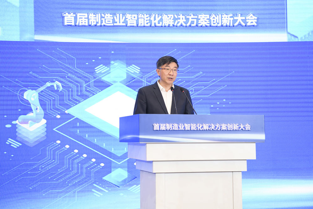 重庆市永川区委书记张智奎在首届制造业智能化解决方案创新大会上发言