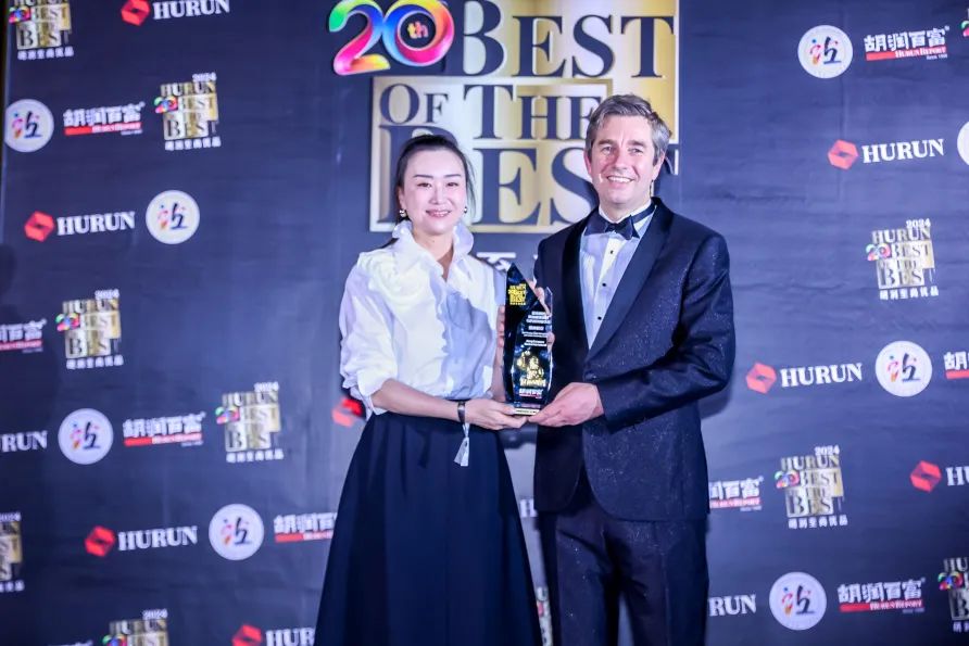 感恩共进二十载溯源成功品牌硬实力第二十届胡润至