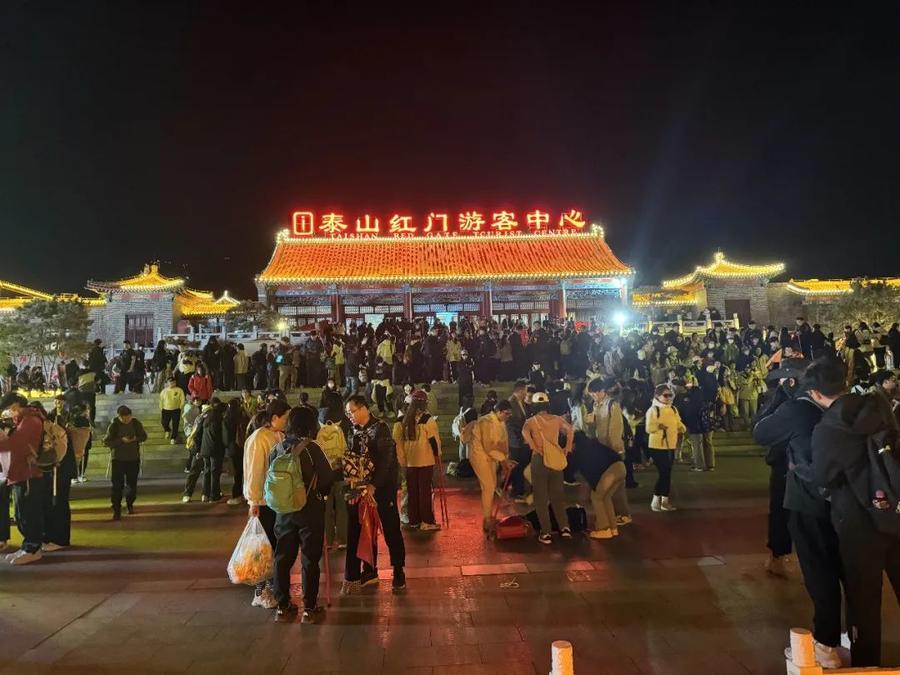 昨晚的红门,变成青春的海洋!超6万人预约!清明爬泰山攻略→|泰安市|山东省|门票|泰山景区|天气_新浪新闻
