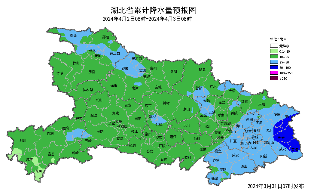 预报来源:武汉中心气象台2024年3月31日08时预报