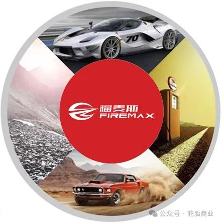 福麦斯的柬埔寨轮胎厂将耗资1.9亿美元(约合13.68亿人民币).