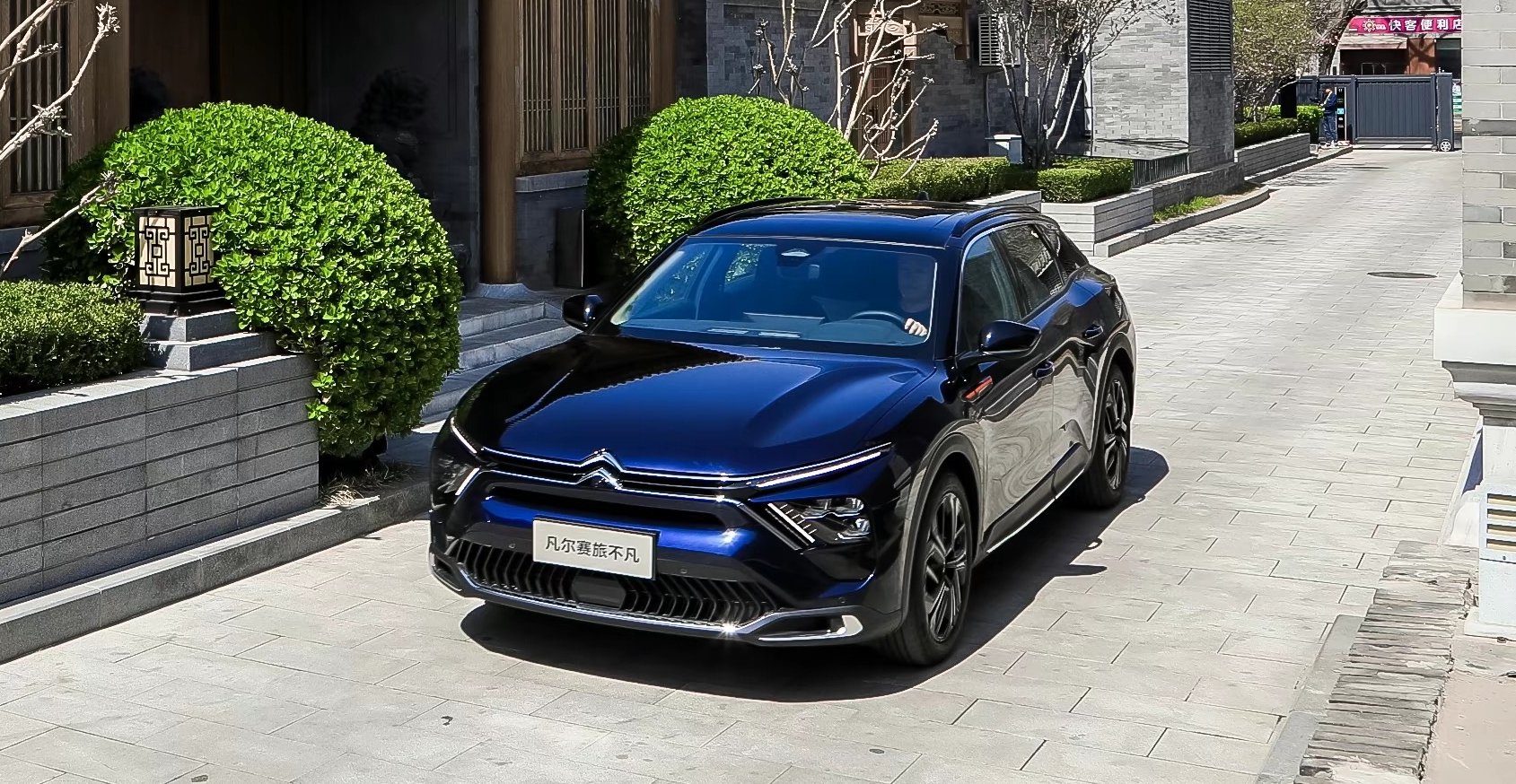 2024款凡尔赛c5 x正式上市,售价14.37万元起