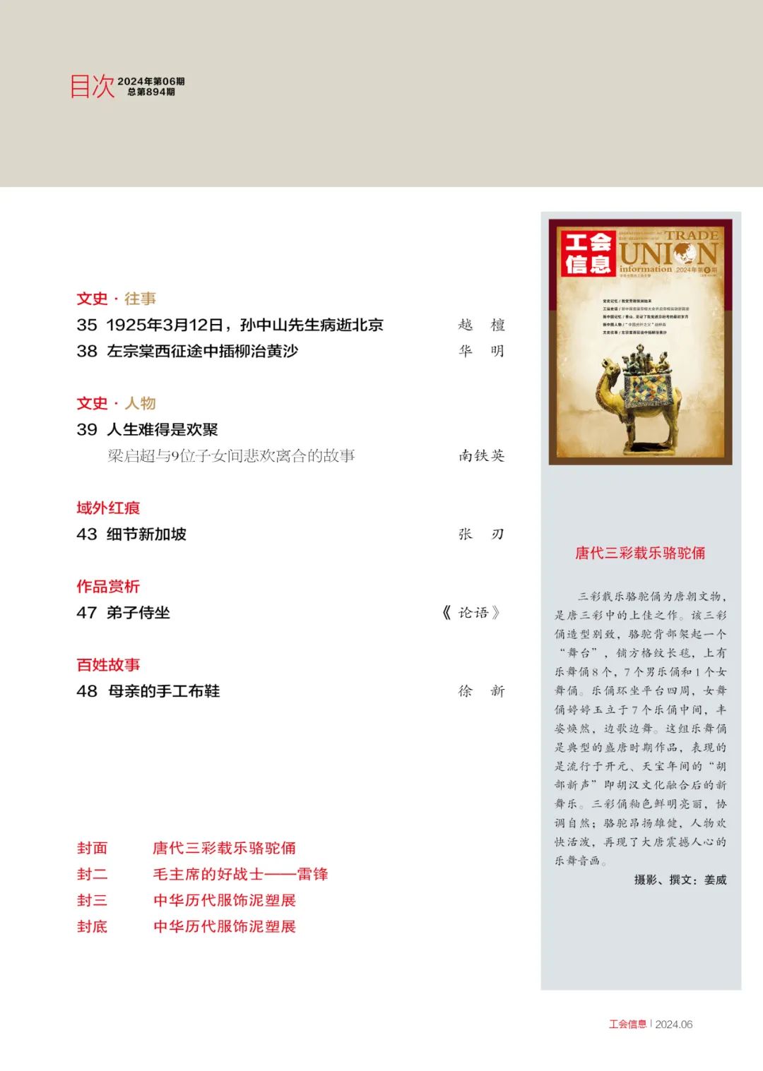 新浪财经_新浪网