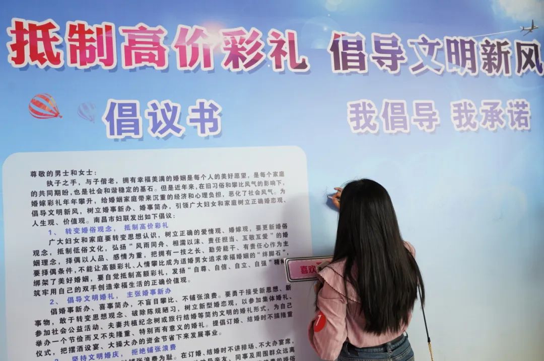 通过举行青年交友的方式,传递的"抵制高价彩礼,倡导文明新风"的主题