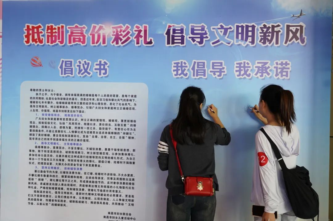 通过举行青年交友的方式,传递的"抵制高价彩礼,倡导文明新风"的主题