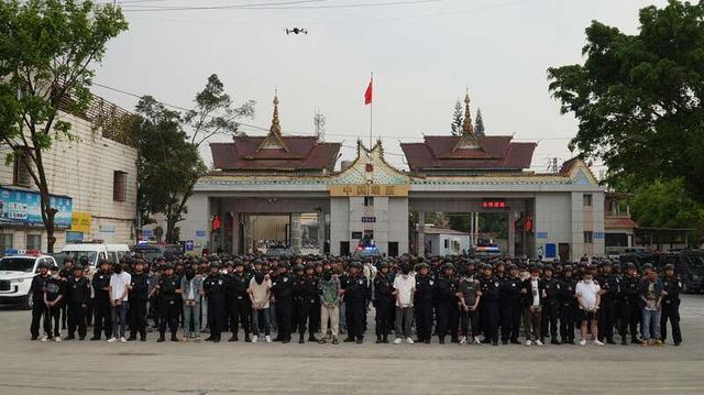 中缅警方首次在缅北木姐地区联合行动 352名中国籍电信网络诈骗犯罪