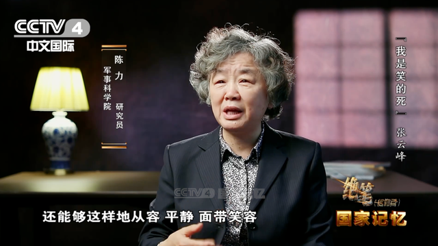字字泣血写完这封信他们就牺牲了