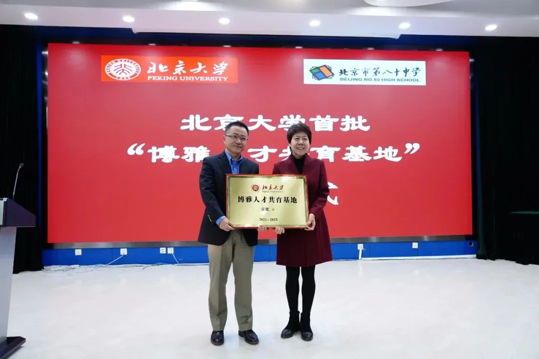 为期3年,培养这类人才|北京大学_新浪财经_新浪网