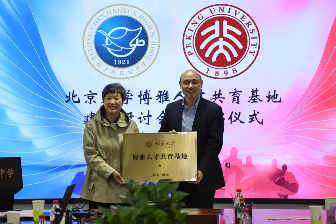 为期3年,培养这类人才|北京大学_新浪财经_新浪网