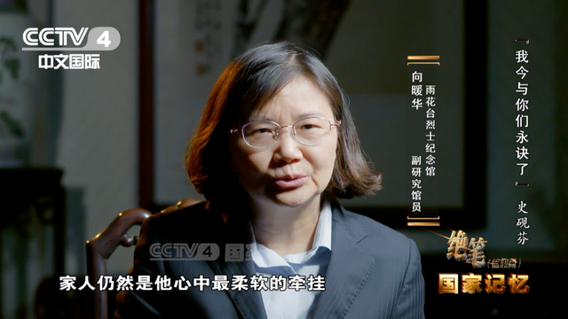 写完这封信,他们就牺牲了……|张云峰_新浪