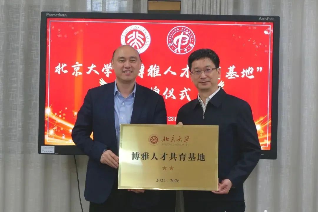 为期3年,培养这类人才|北京大学_新浪财经_新浪网