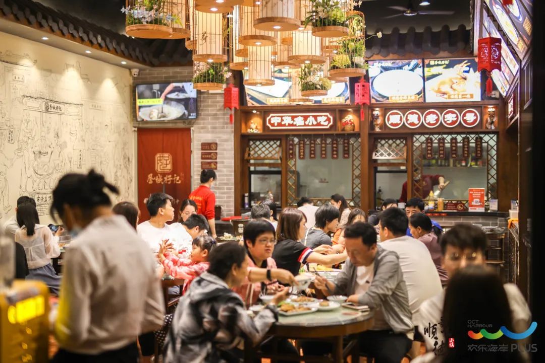 《寻味顺德》美食纪录片中90%的欢乐海岸plus拥有超100家餐饮商家这里