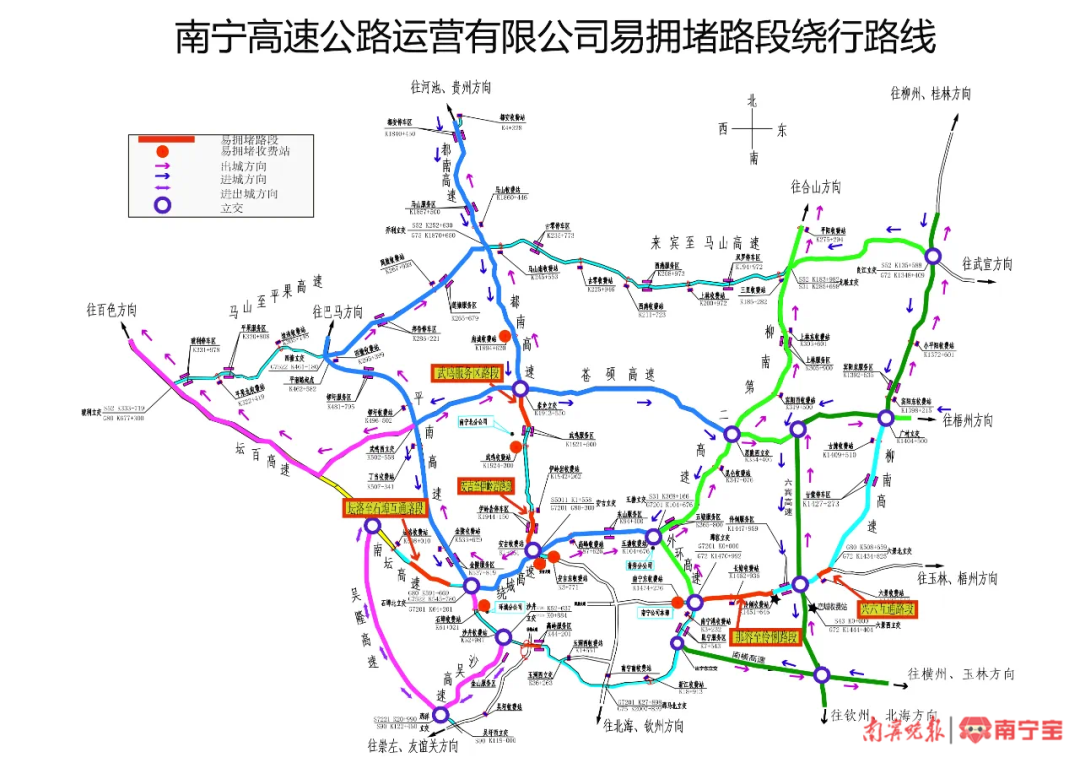 路线2:可以选择s31三南高速(新柳南高速)>思陇西立交>s40苍硕高速(贵