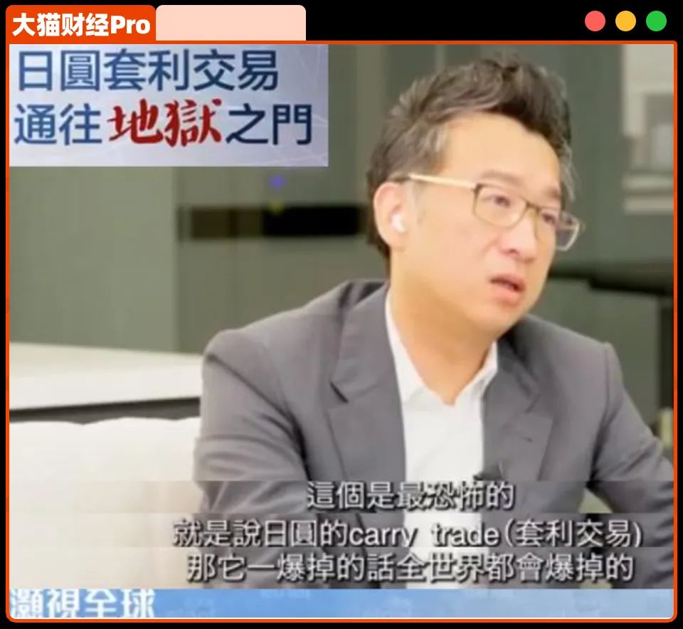 上车还是跑路?|加息_新浪财经_新浪网
