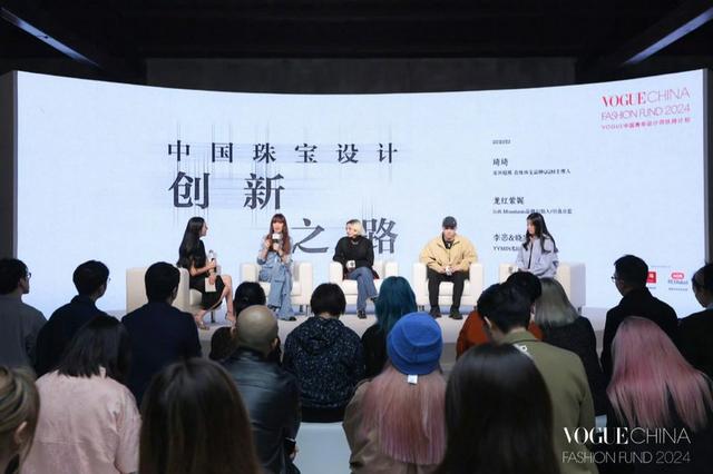 钟梓欣,郑宸,孔越三位vogue china fashion fund 2023的获奖者受邀
