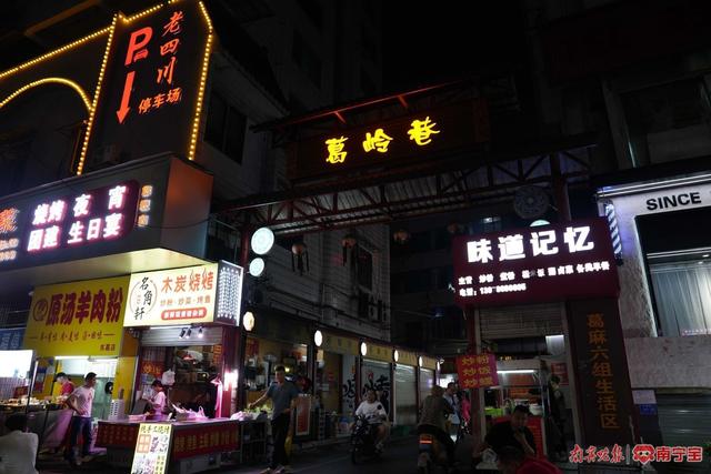 城市记忆之最美街巷:南宁这条宝藏街巷,你最爱它哪一面?