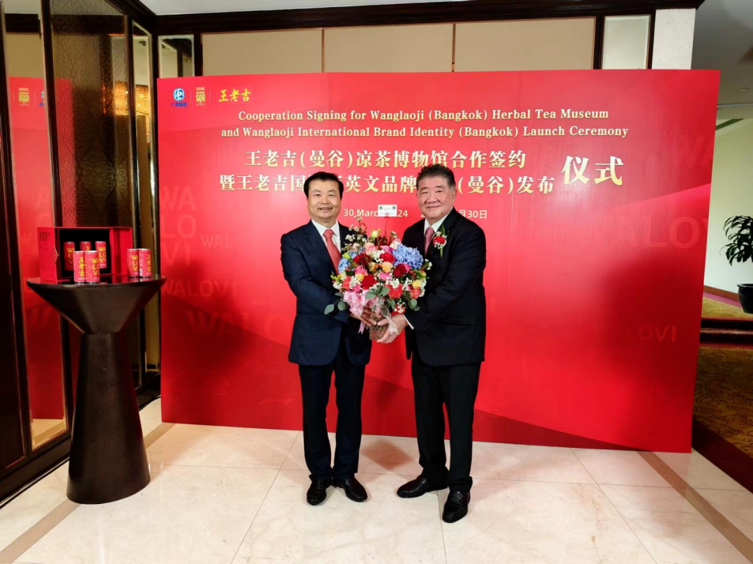 潘高寿亮相曼谷王老吉国际版英文品牌标识发布会|健康