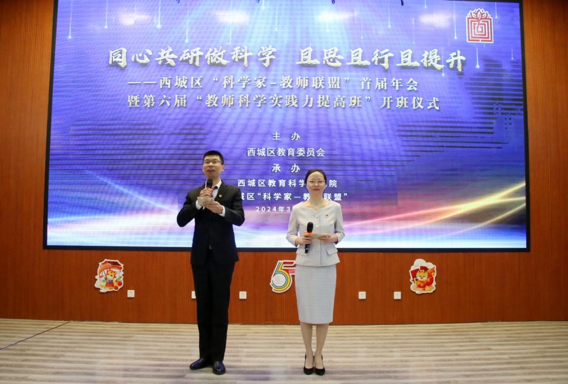 中科院空间科学中心科学家 刘勇讲话中国科学院声学所高级实验师