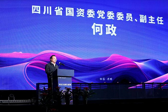 四川旅投集团天府国际动漫城第一届动漫集市嘉年华暨