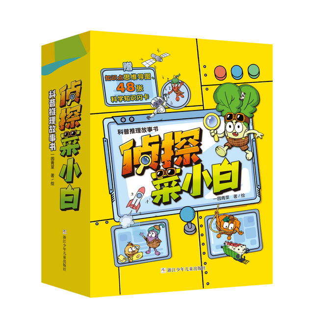 胡媛媛:用科普童书为孩子们打开科学之门|一园青菜爱数学_新浪财经