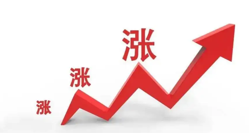 今晚24时起,天津全市:调整!涨价!