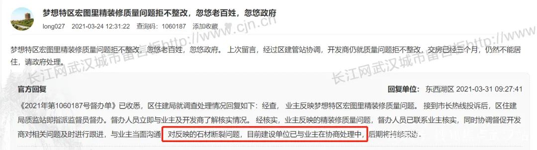 香港置地,也遇到一些难题了?|香港_新浪财经_新浪网