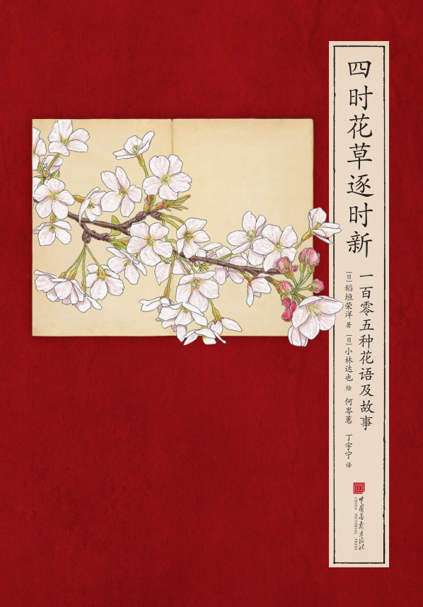 春日将尽,但那些画中花儿,依然开着_新浪财经_新浪网