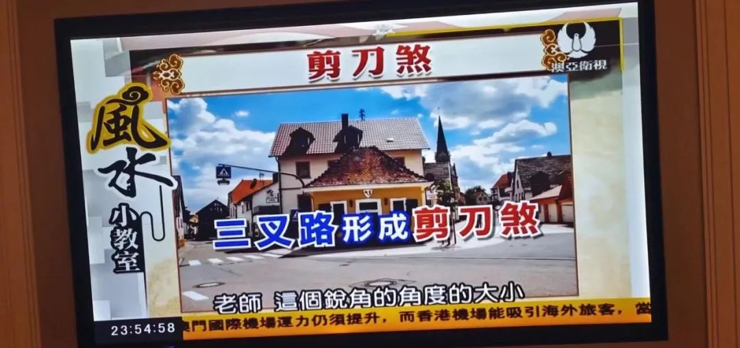 干了30年风水师我建议大家少迷信多努力