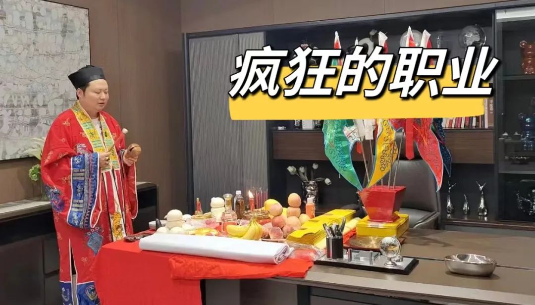 干了30年风水师我建议大家少迷信多努力