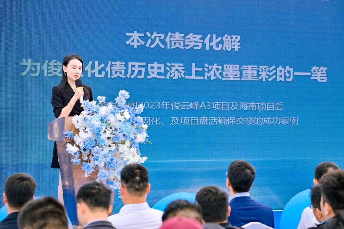 俊发集团助理总裁许鹏娟在启动会上表示,本次项目合作,东方资产将为