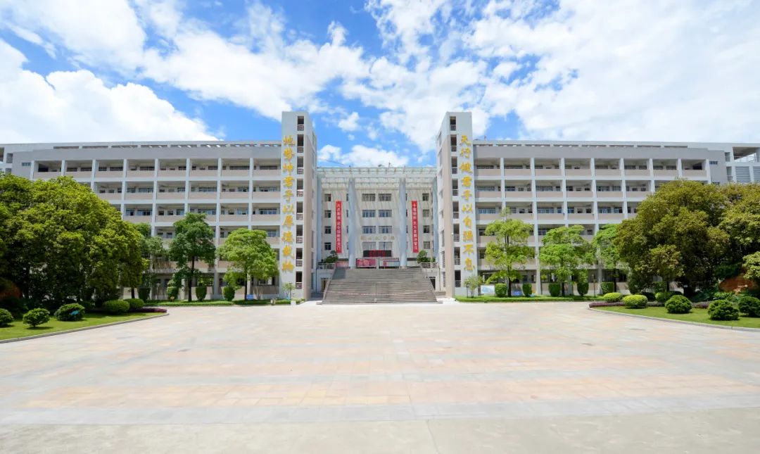 黄旭华班" 期待你的加入, 让揭阳一中为你的成才护航