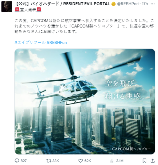 太二入局造车epic收购steam愚人节狠活不断