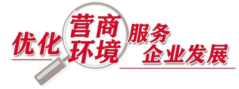 聚焦目标定位 提升服务质效|税务局_新浪财经_新浪网
