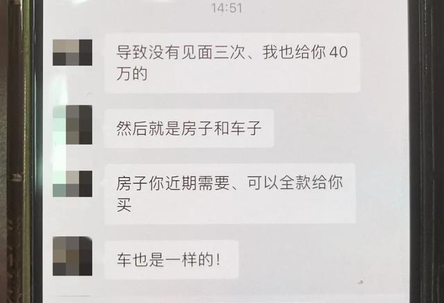 泸州高富帅诱骗女性裸聊10余名女性受害